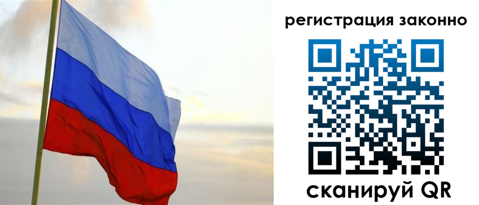 прописка гарантия в Хабаровском крае