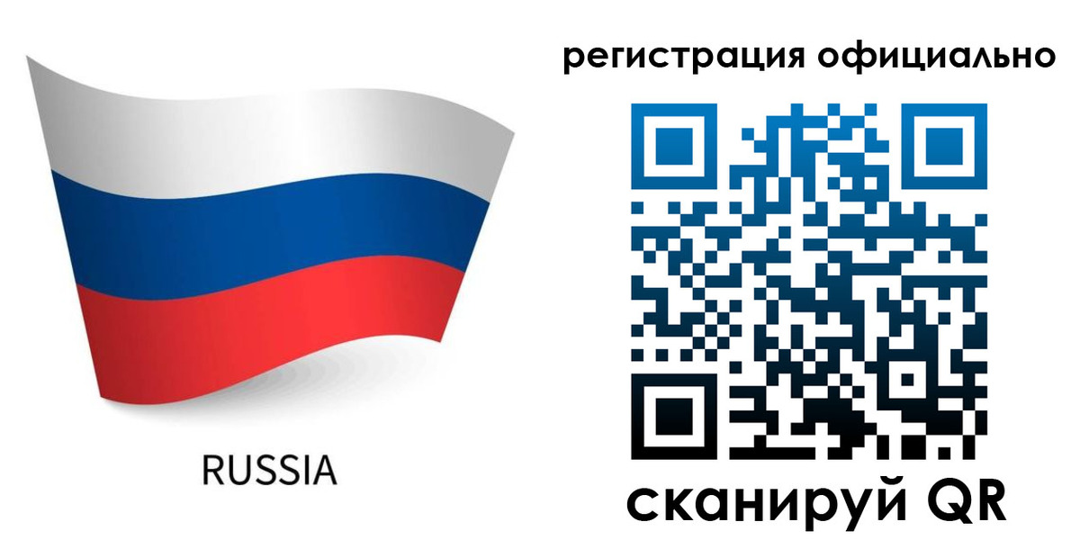 прописка в квартире в Хабаровском крае