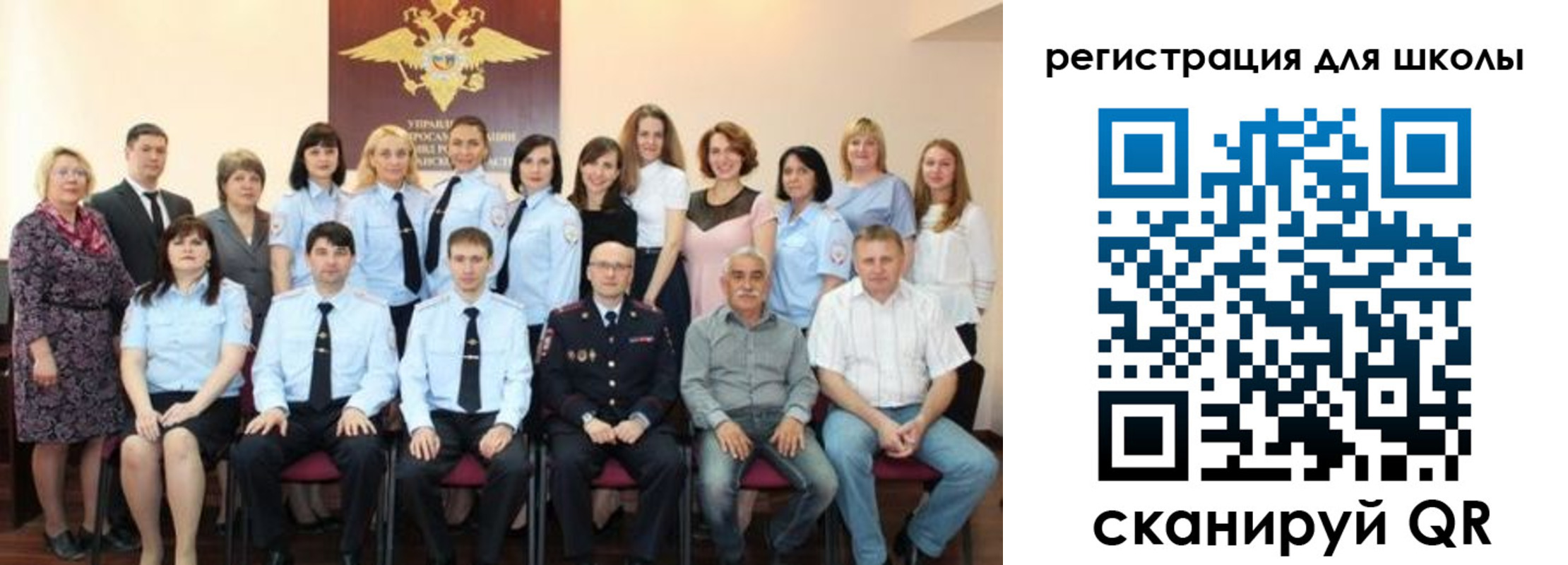 прописка регистрация в Хабаровском крае