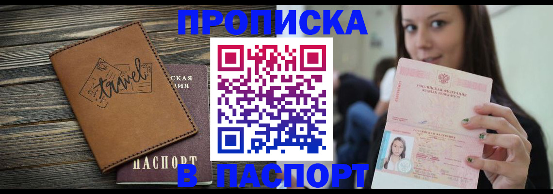 регистрация для дет. сада в Хабаровском крае