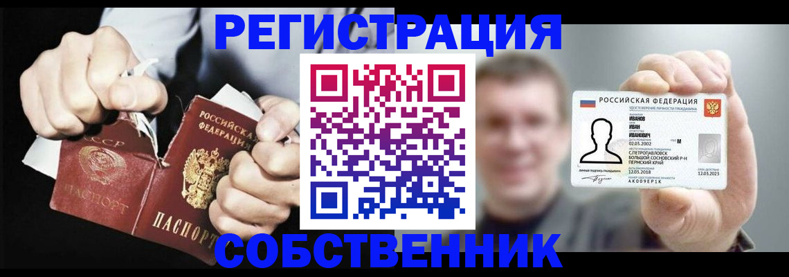 временная регистрация 2025 в Хабаровском крае